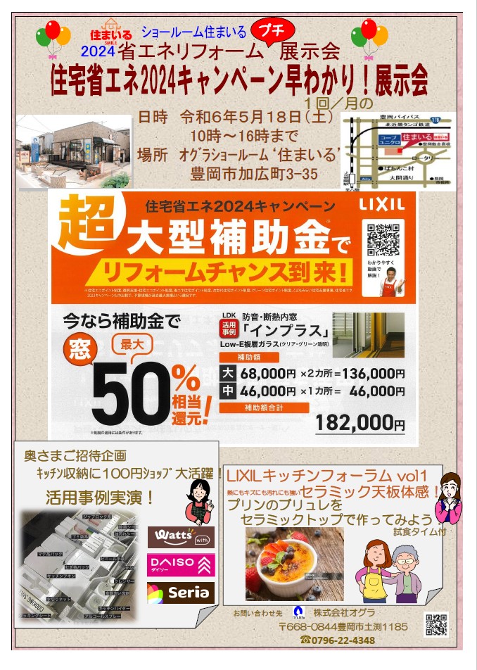 2024ץŸ饷